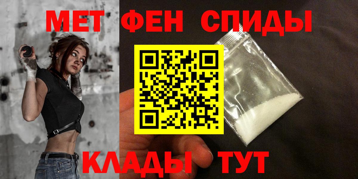 Amphetamine  АМФ  Вход с VPN  АМФ 98%  Шумерля 