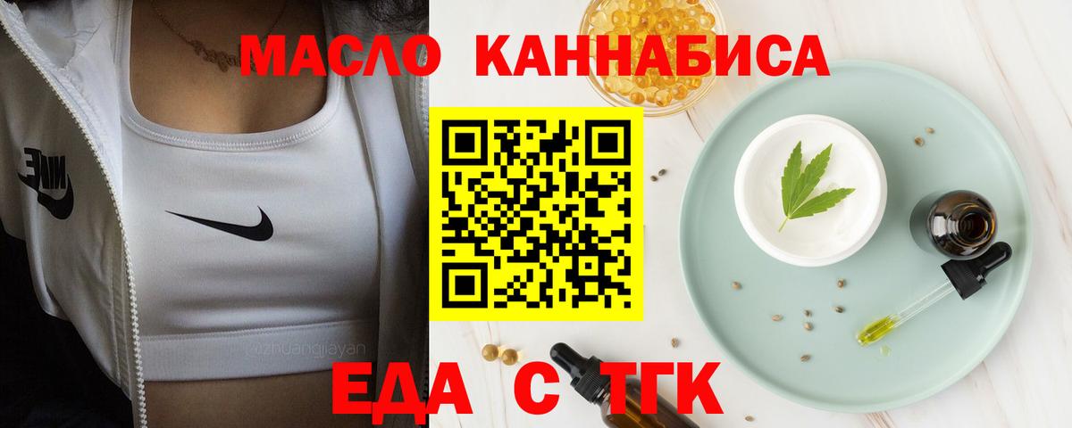 Шумерля  Canna-Cookies конопля  Вход с VPN 