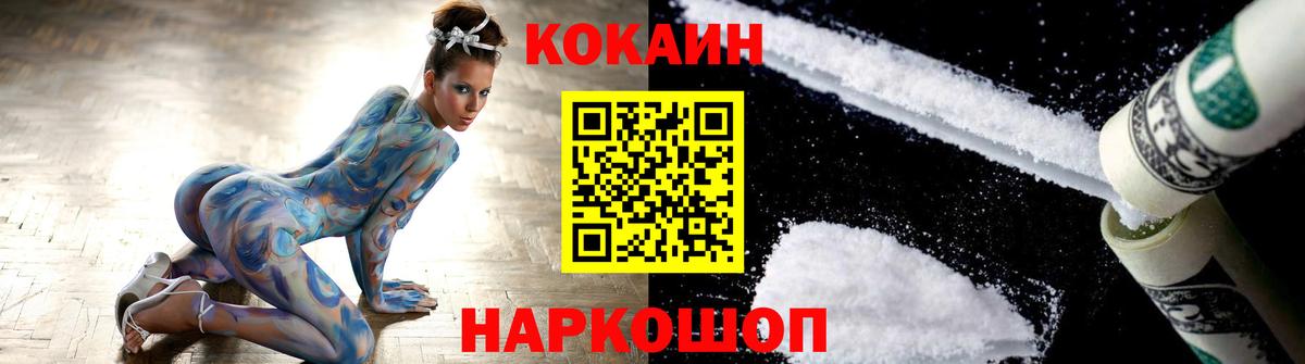 Шумерля  Cocaine 97%  COCAIN  Cocaine 99%  Вход с VPN 