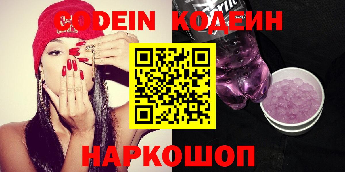 ГАШ  Канабис  Вход с VPN  COCAIN  Шумерля  МЕФ   ГАШ 