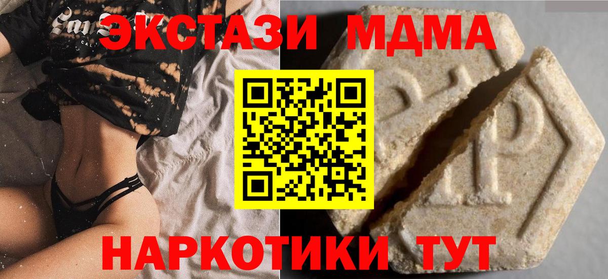 ЭКСТАЗИ бентли Шумерля