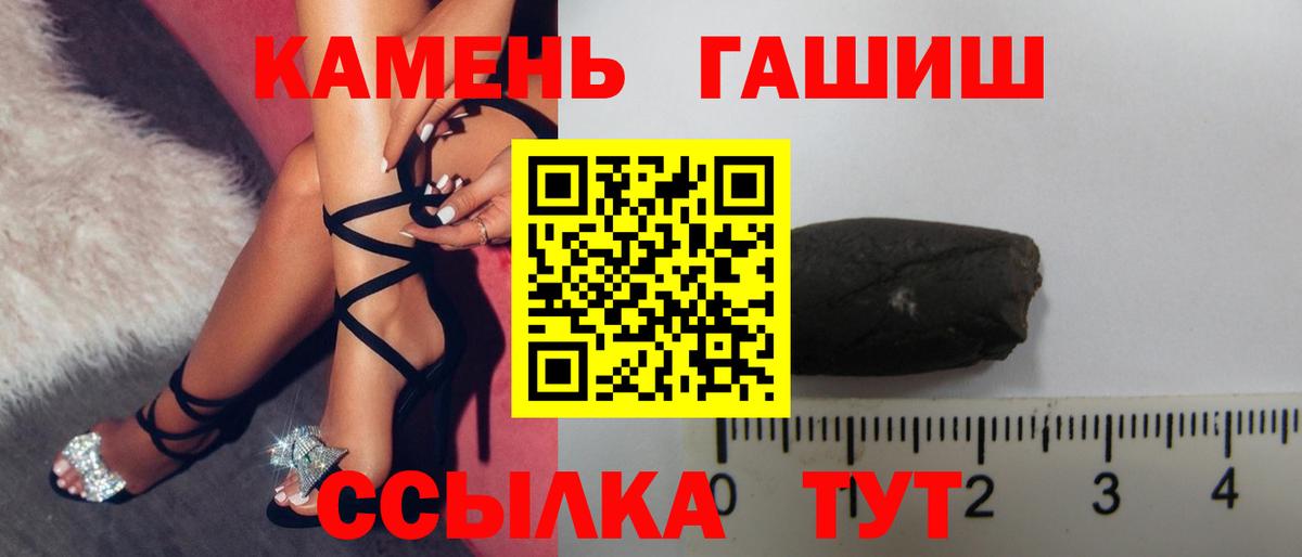 ГАШИШ AMNESIA HAZE  Гашиш  Шумерля  Вход с VPN 