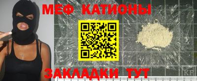 шишки Кумертау
