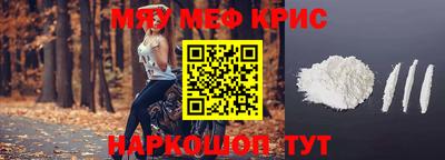 экстази Кунгур
