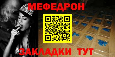 шишки Кумертау