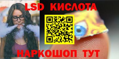 экстази Кунгур