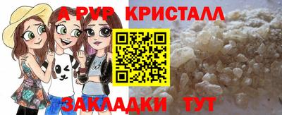 шишки Кумертау