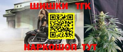 шишки Кумертау