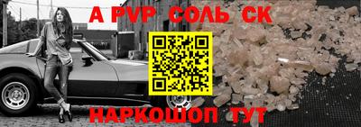 шишки Кумертау