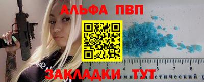 шишки Кумертау