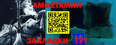 шишки Кумертау