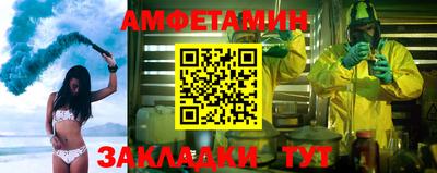 экстази Кунгур