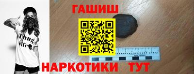 шишки Кумертау