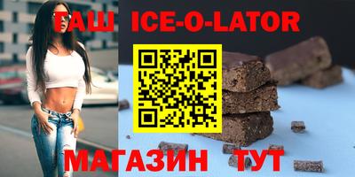 шишки Кумертау