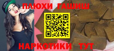 шишки Кумертау