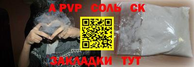 дурь Кулебаки