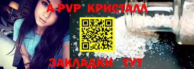 шишки Кумертау