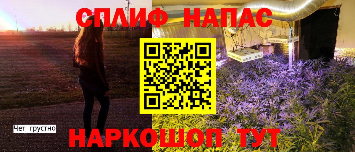 Канабис White Widow Шумерля